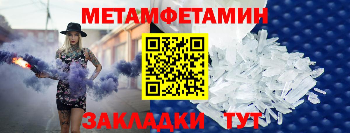 Амфетамин Розовый Дзержинский