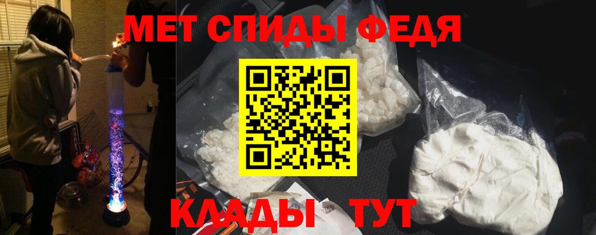 Амфетамин  Amphetamine  Дзержинский  Вход с VPN  АМФ 97% 