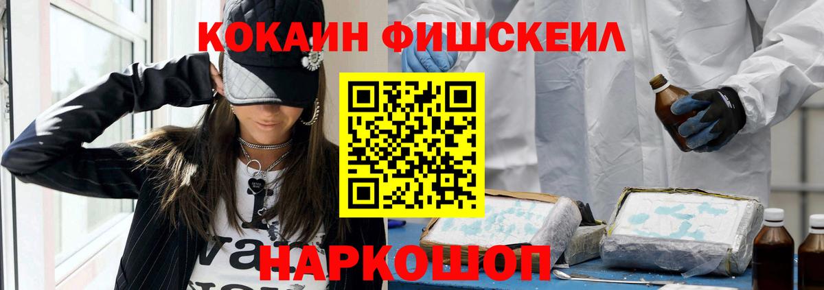 КОКАИН Columbia Дзержинский