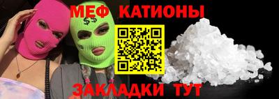 мет Каменск-Шахтинский
