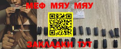 MDMA Краснознаменск