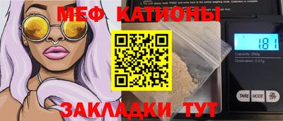 шишки Краснодар