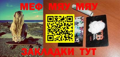 MDMA Краснознаменск
