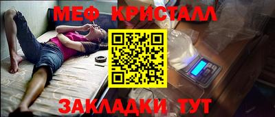 MDMA Краснознаменск