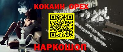 шишки Краснодар