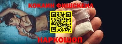 кристаллы Краснокаменск