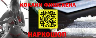 шишки Краснодар
