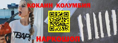 кристаллы Краснокаменск