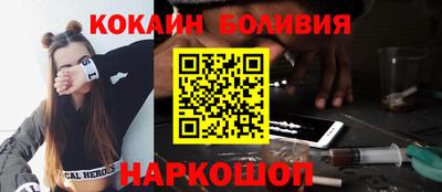 шишки Краснодар