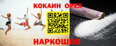 шишки Краснодар