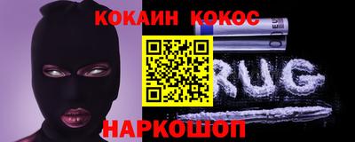 шишки Краснодар