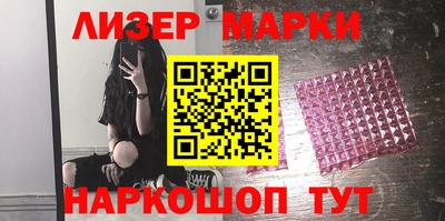 кристаллы Краснокаменск