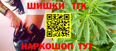 кристаллы Краснокаменск