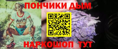 шишки Краснодар