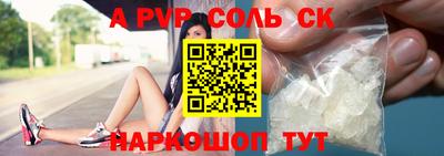 кристаллы Краснокаменск