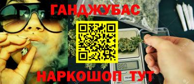 шишки Краснодар