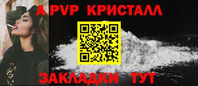 шишки Краснодар