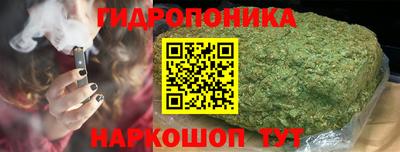 кристаллы Краснокаменск