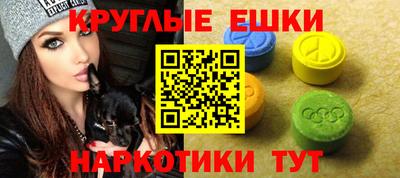 шишки Краснодар