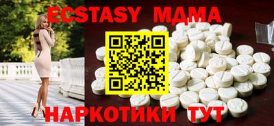 шишки Краснодар