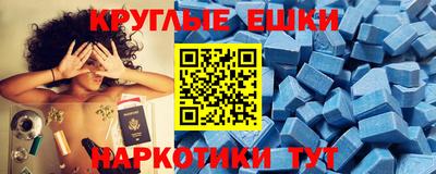 шишки Краснодар