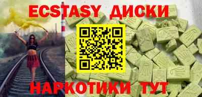 шишки Краснодар