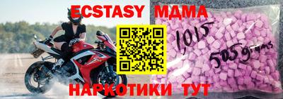 кристаллы Краснокаменск