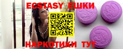 MDMA Краснознаменск