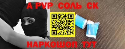 шишки Краснодар