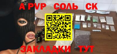 MDMA Краснознаменск