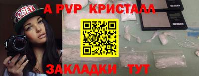 бутират Каменск-Уральский