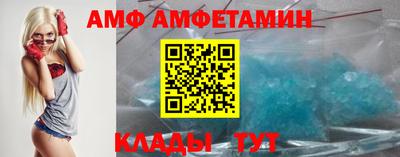 кристаллы Краснокаменск