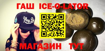 шишки Краснодар