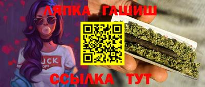 кристаллы Краснокаменск