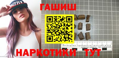 кристаллы Краснокаменск