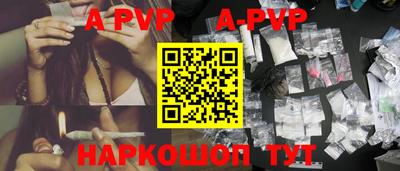кристаллы Краснокаменск