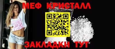 MDMA Краснознаменск