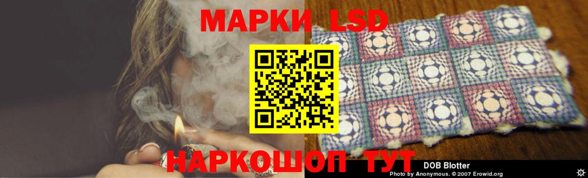 ЛСД экстази ecstasy Дзержинский