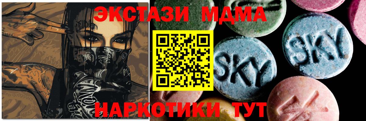 A-PVP СОЛЬ   ГАШИШ  Вход с VPN  МДМА  Вейп ТГК  Канабис  Меф МЯУ МЯУ   Дзержинский  ГАШИШ 