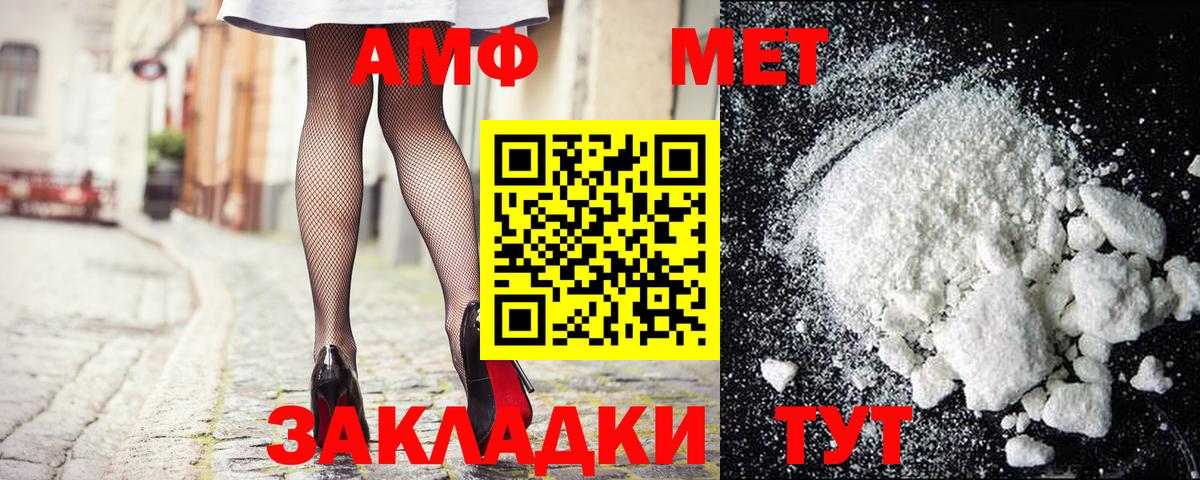 Первитин витя Дзержинский